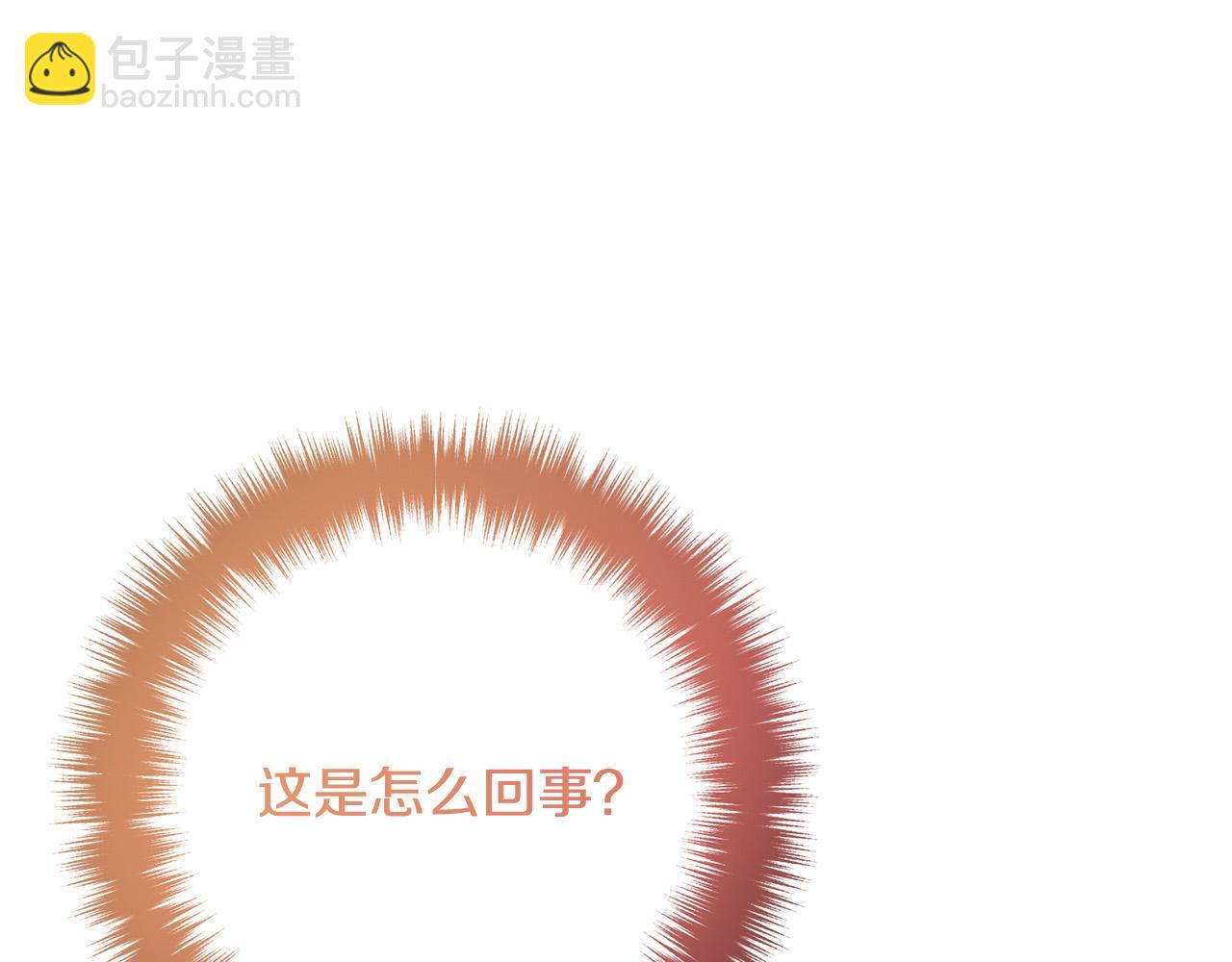 第50话 吃醋169