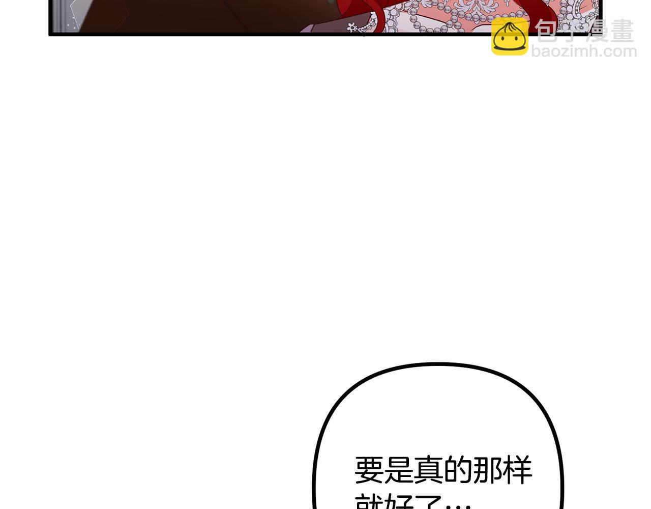 第50话 吃醋23