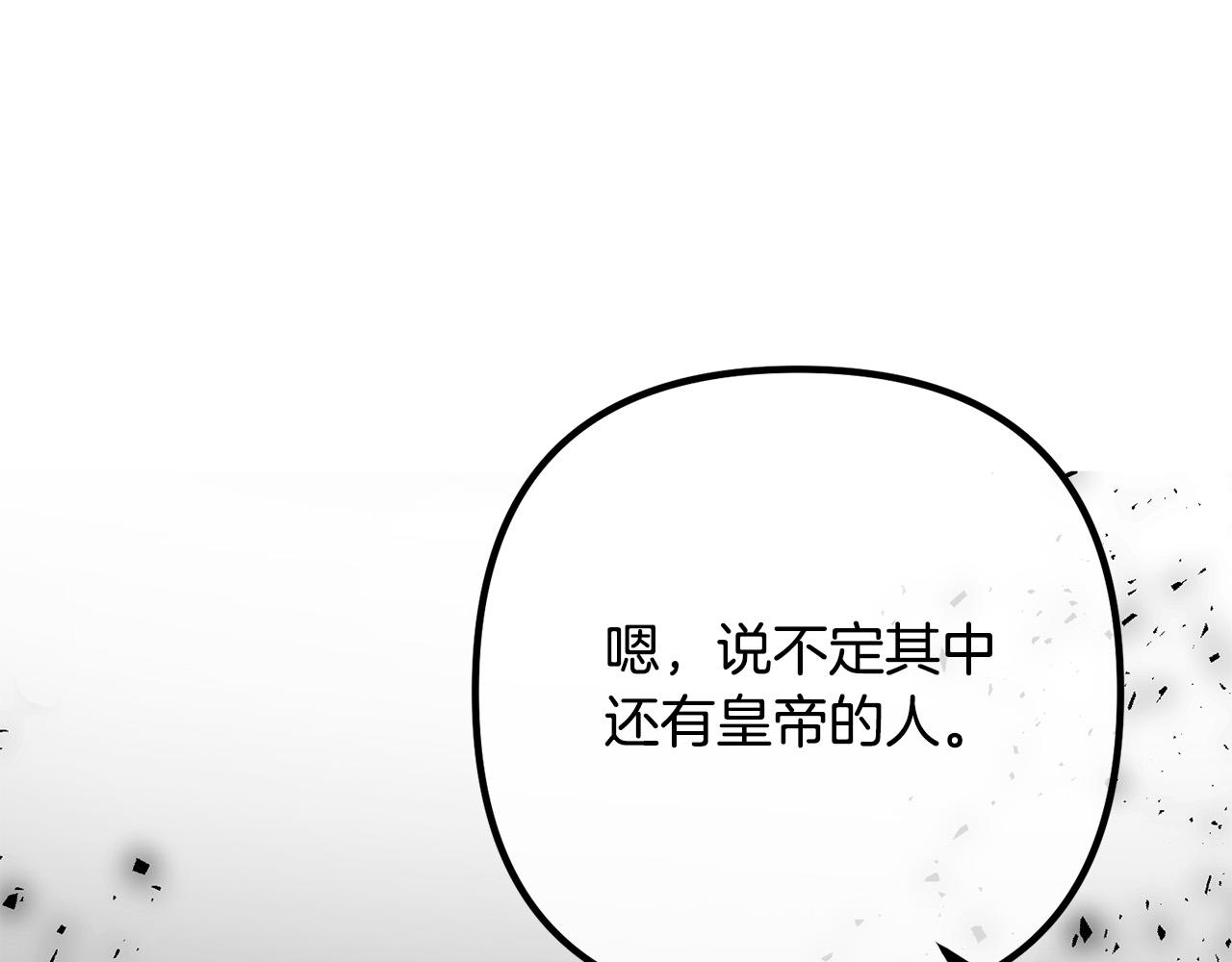 第50话 吃醋29