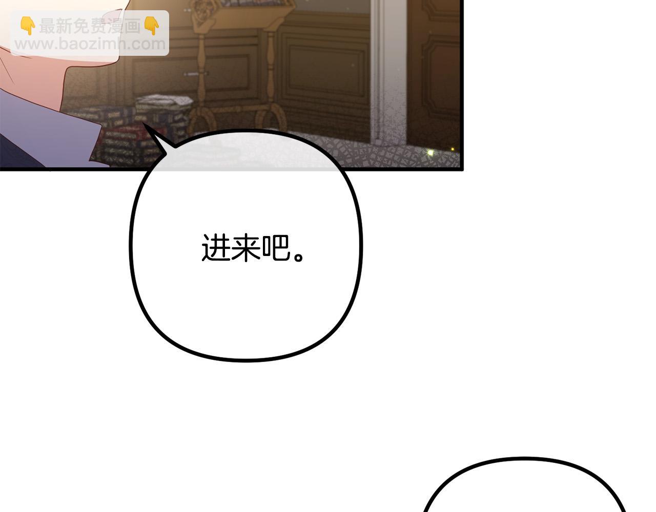 第50话 吃醋3