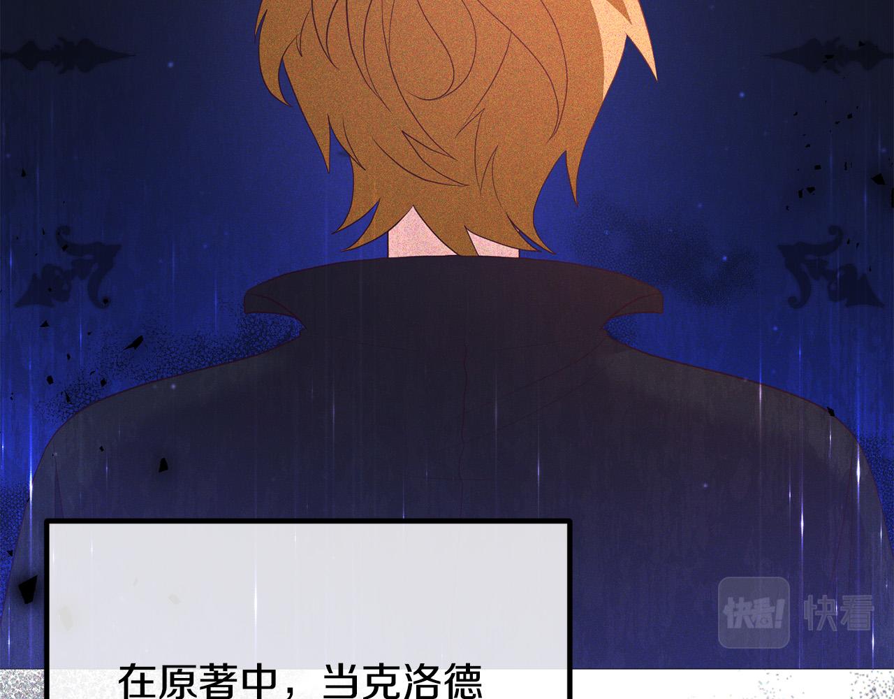 第50话 吃醋31