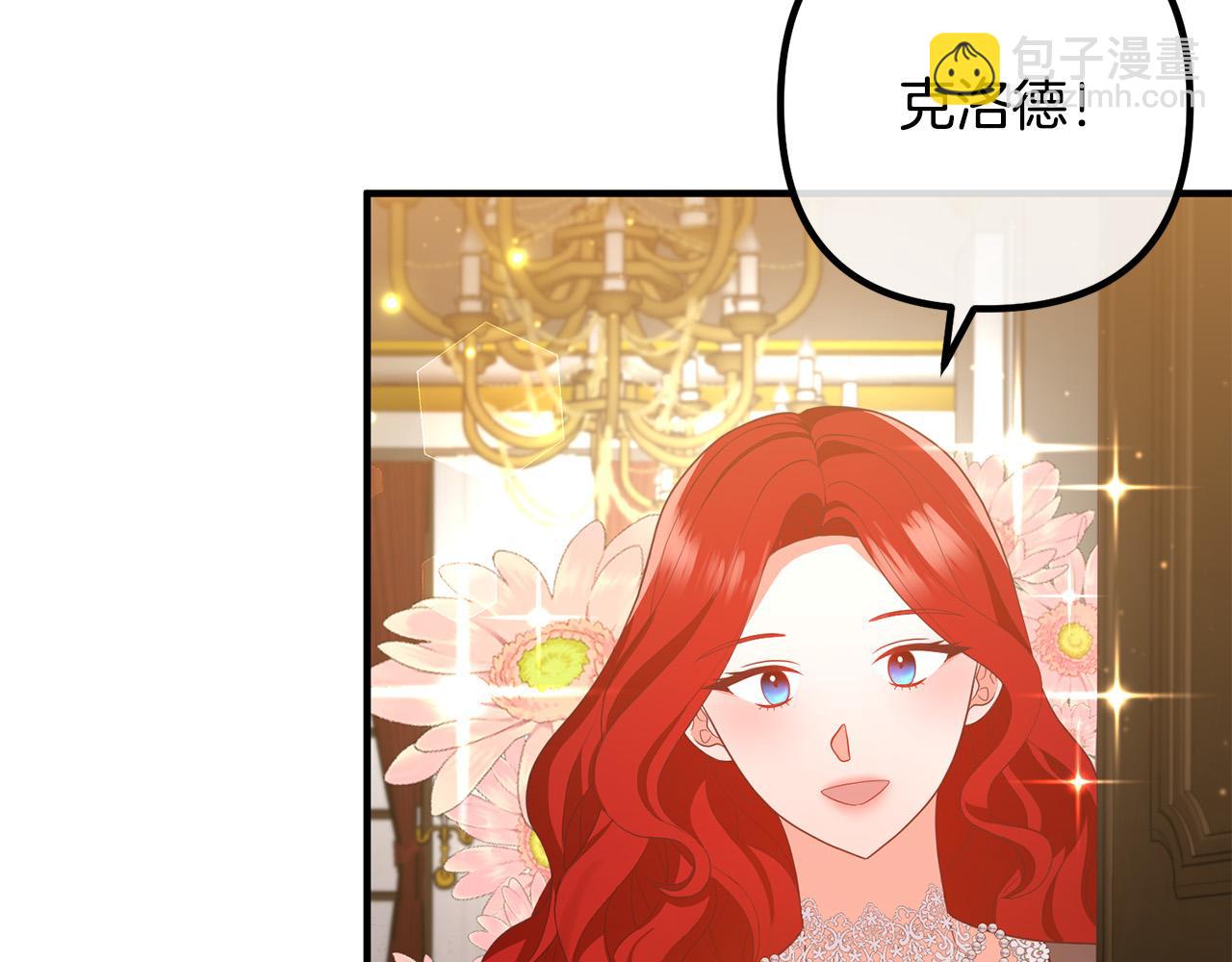 第50话 吃醋4