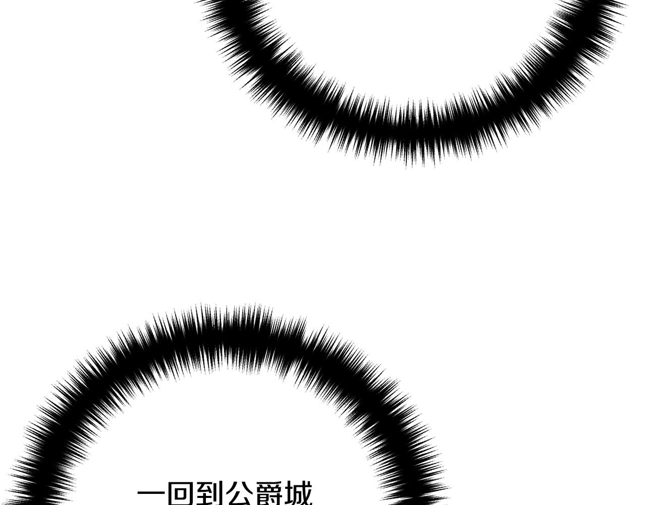 第50话 吃醋45