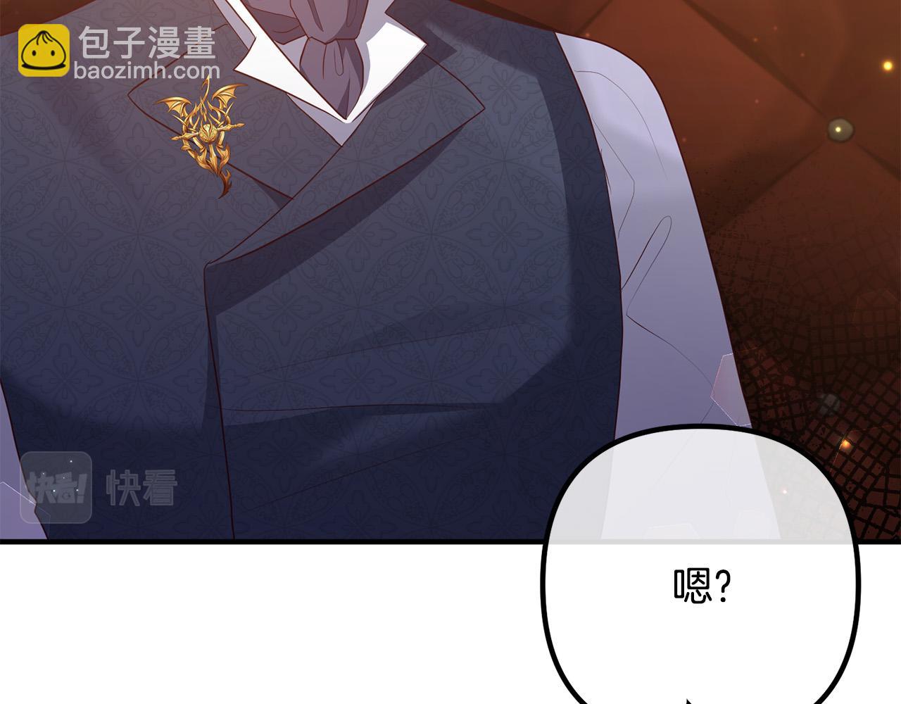 第50话 吃醋54