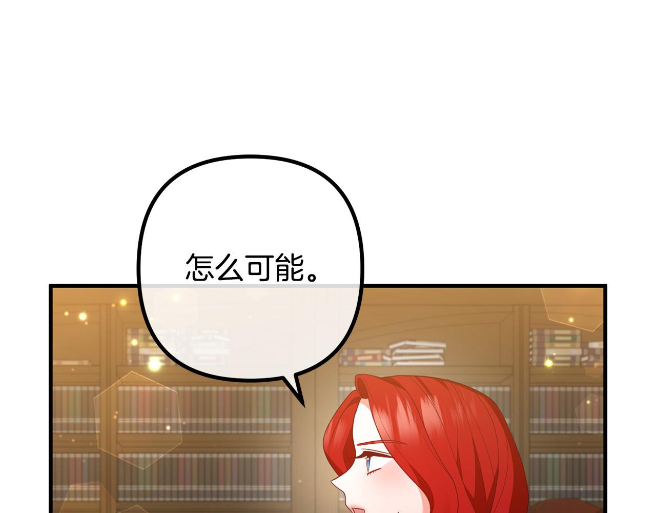第50话 吃醋58