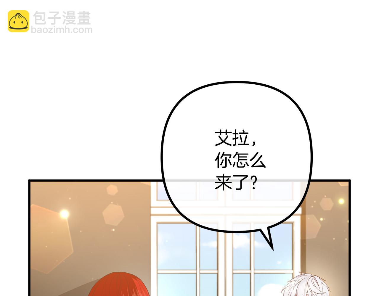 第50话 吃醋6