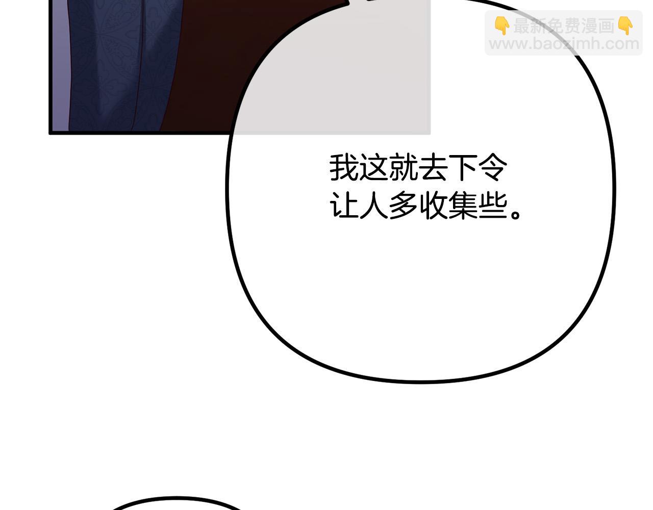 第50话 吃醋63