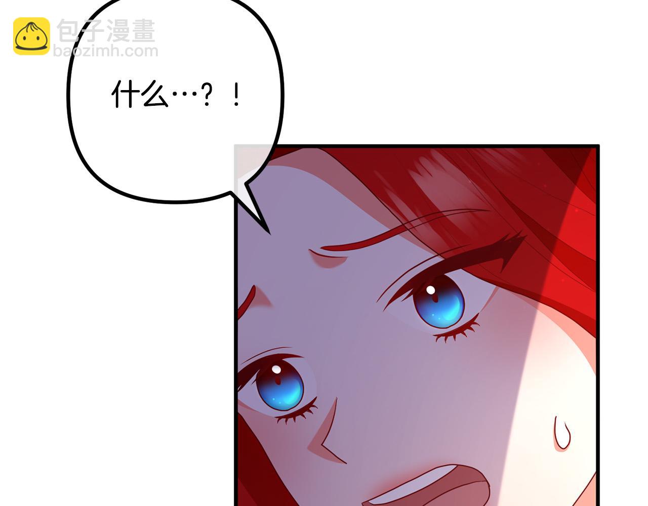 第50话 吃醋64