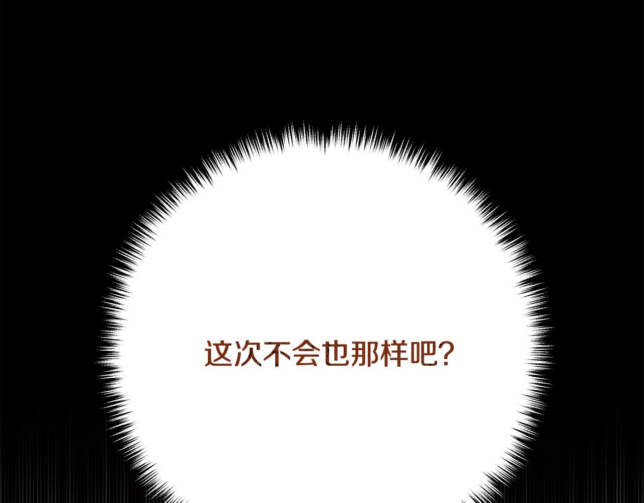 第50话 吃醋72