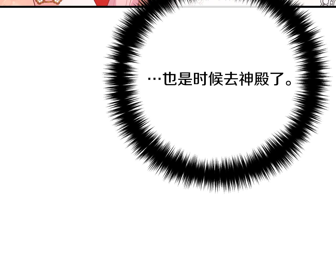 第50话 吃醋80