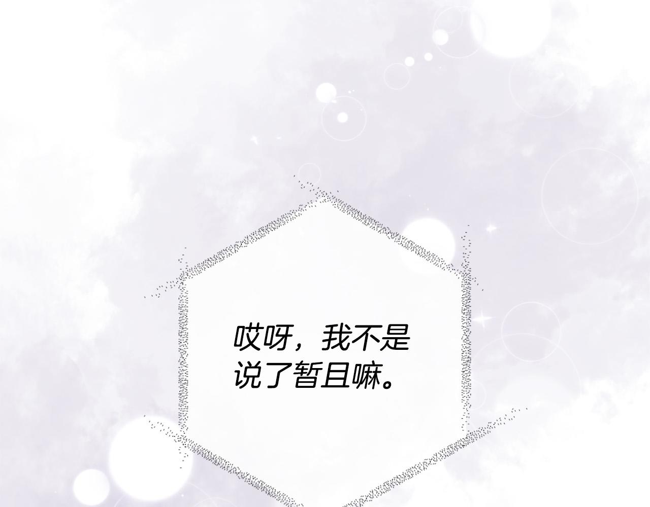 第51话 与神对话102