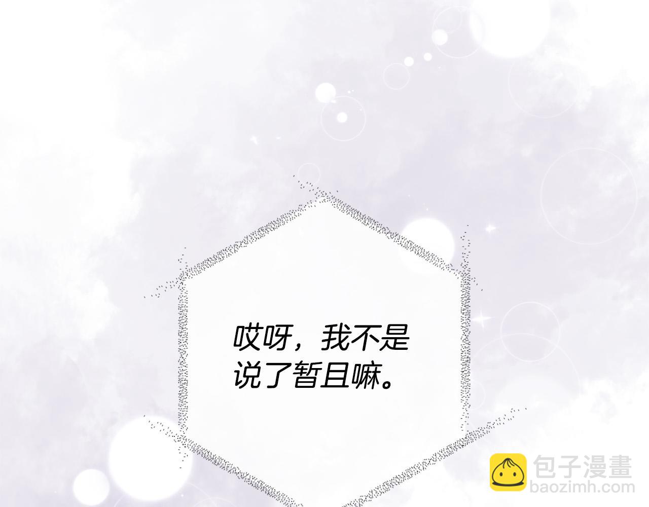 第51话 与神对话106