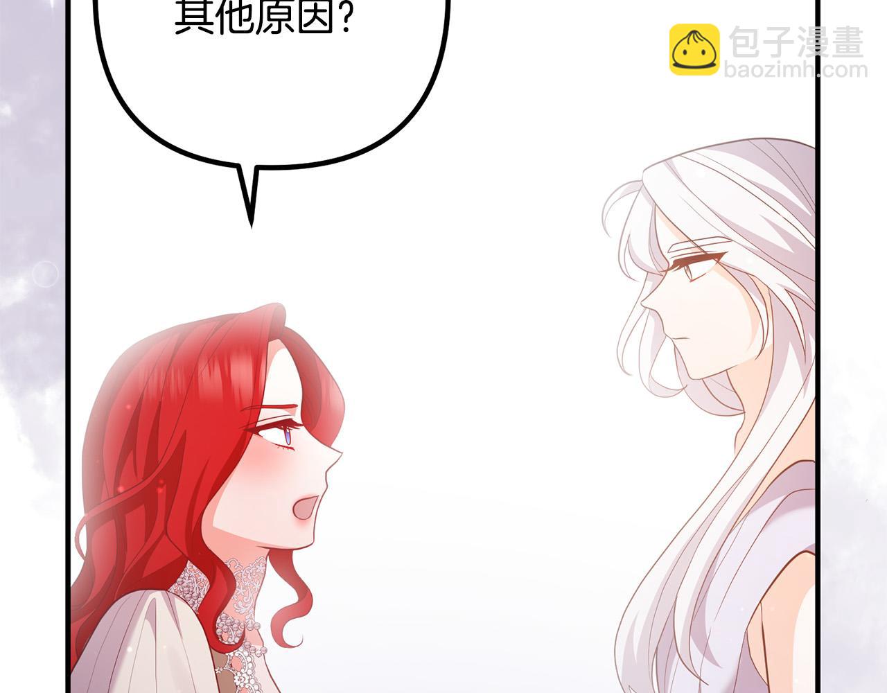 第51话 与神对话108