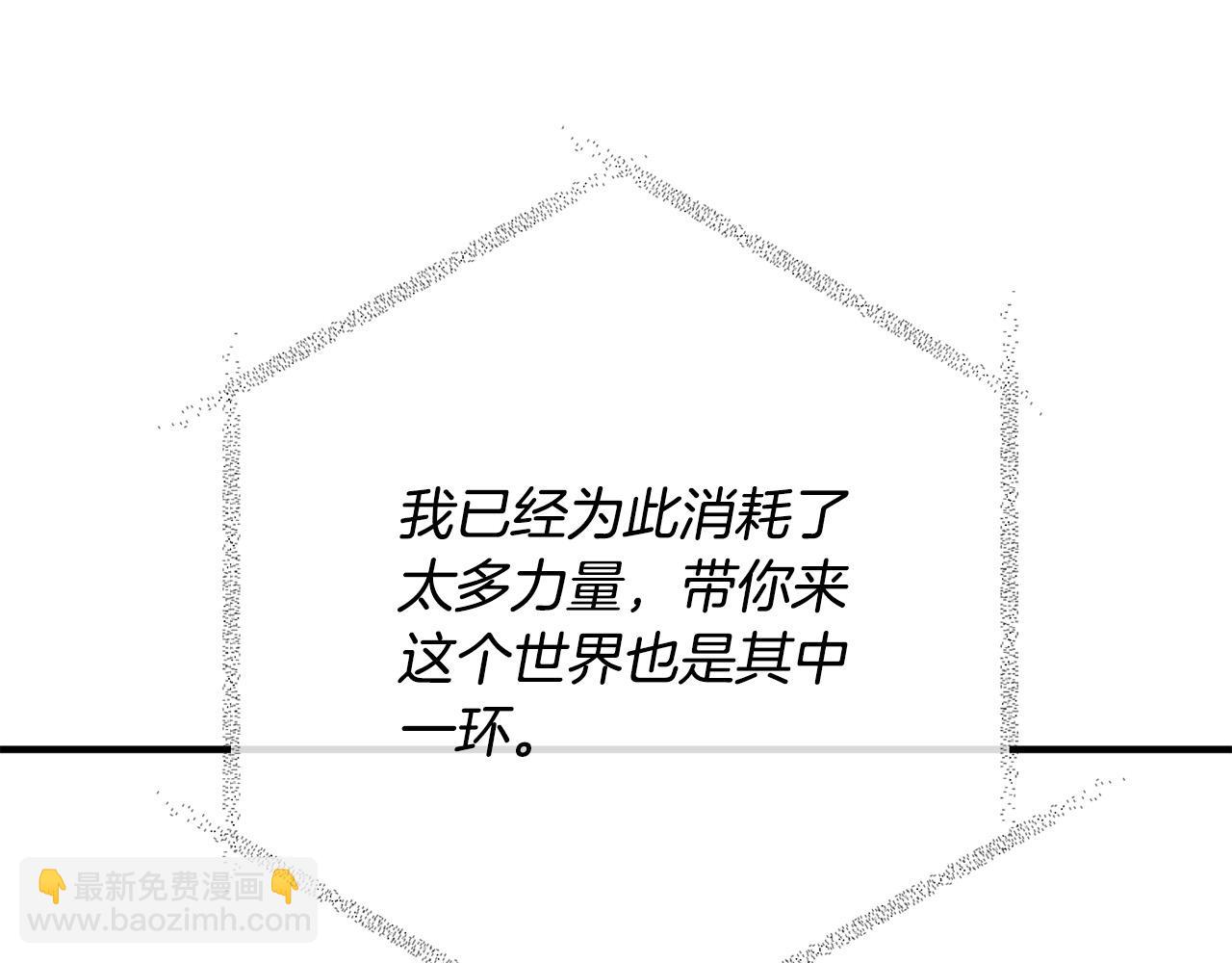 第51话 与神对话115