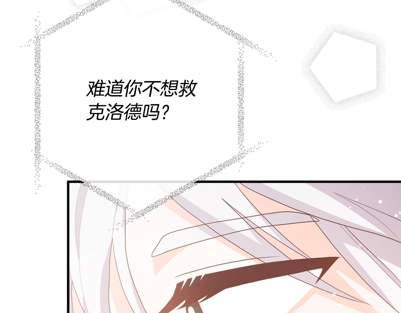 第51话 与神对话118