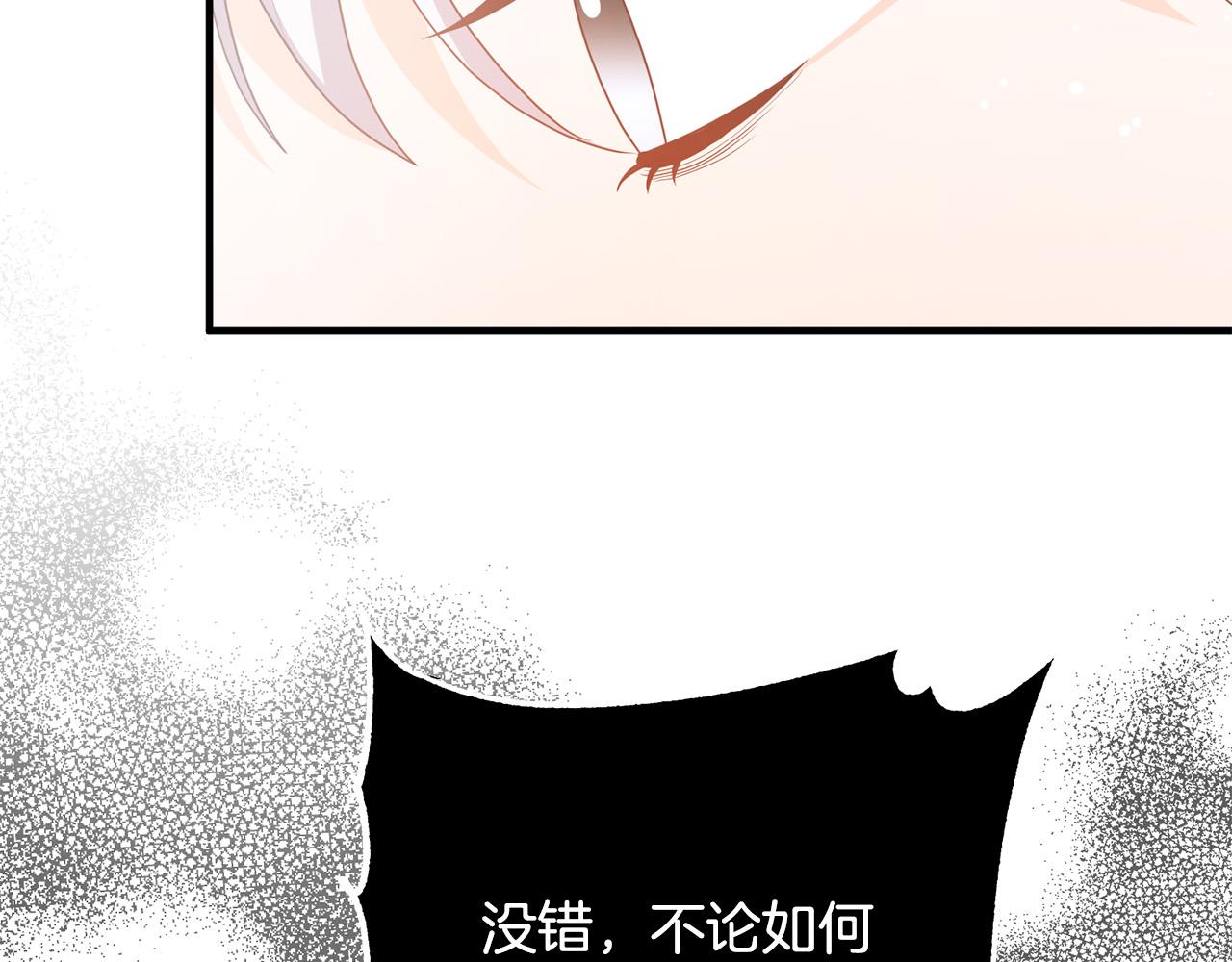 第51话 与神对话119