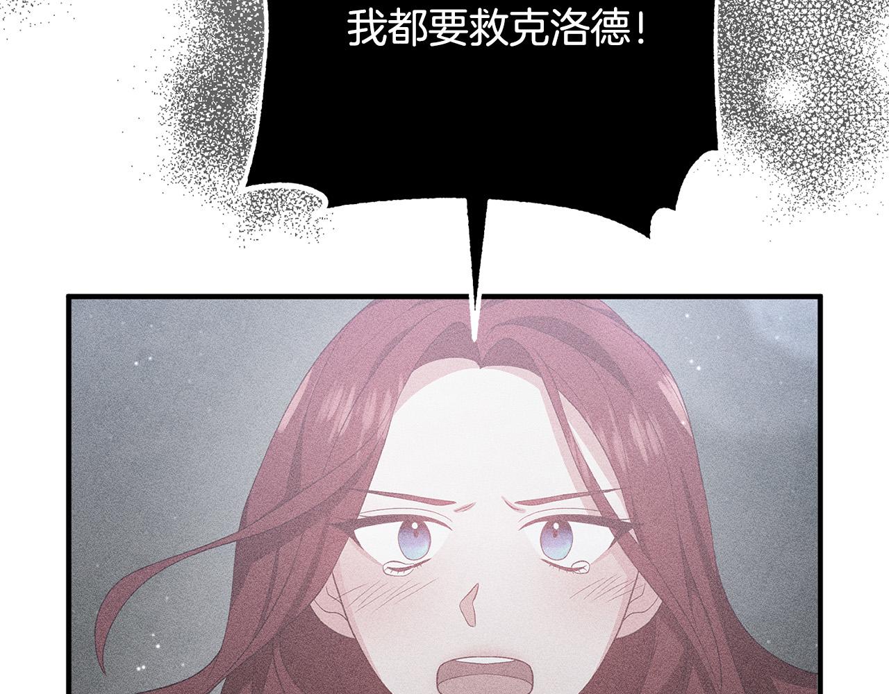 第51话 与神对话120