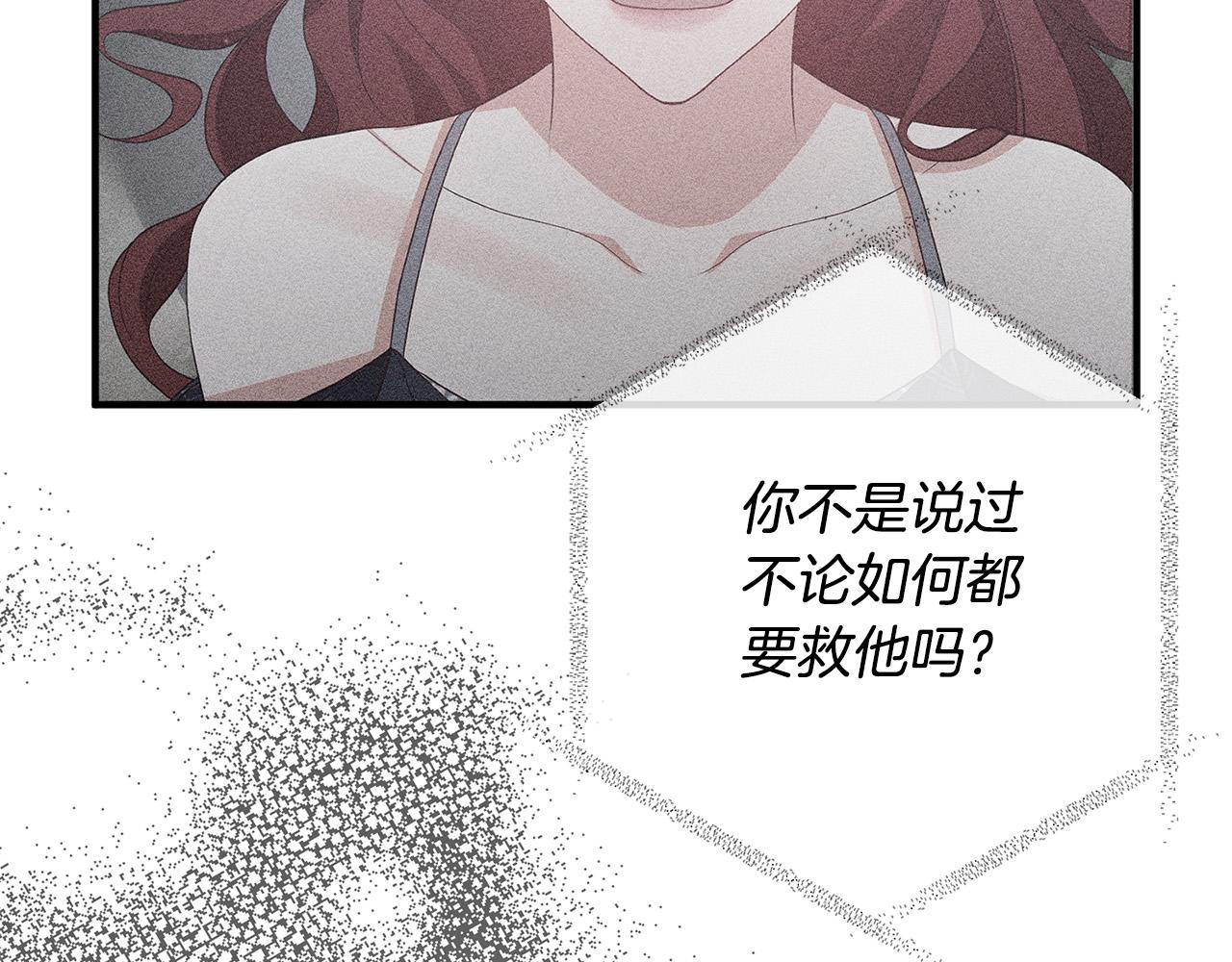 第51话 与神对话121