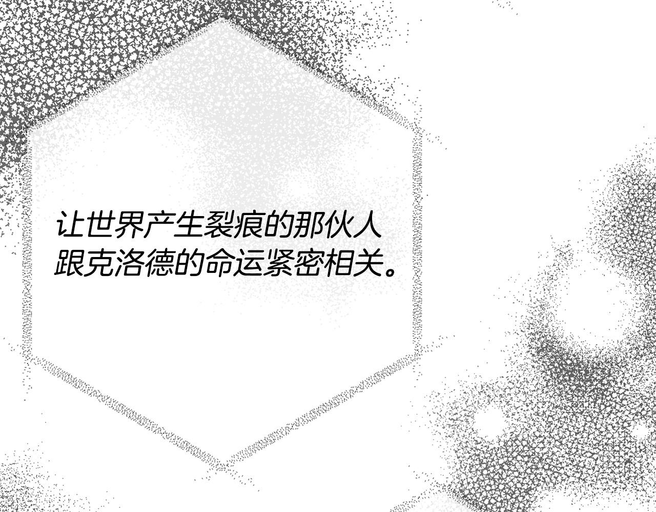 第51话 与神对话122