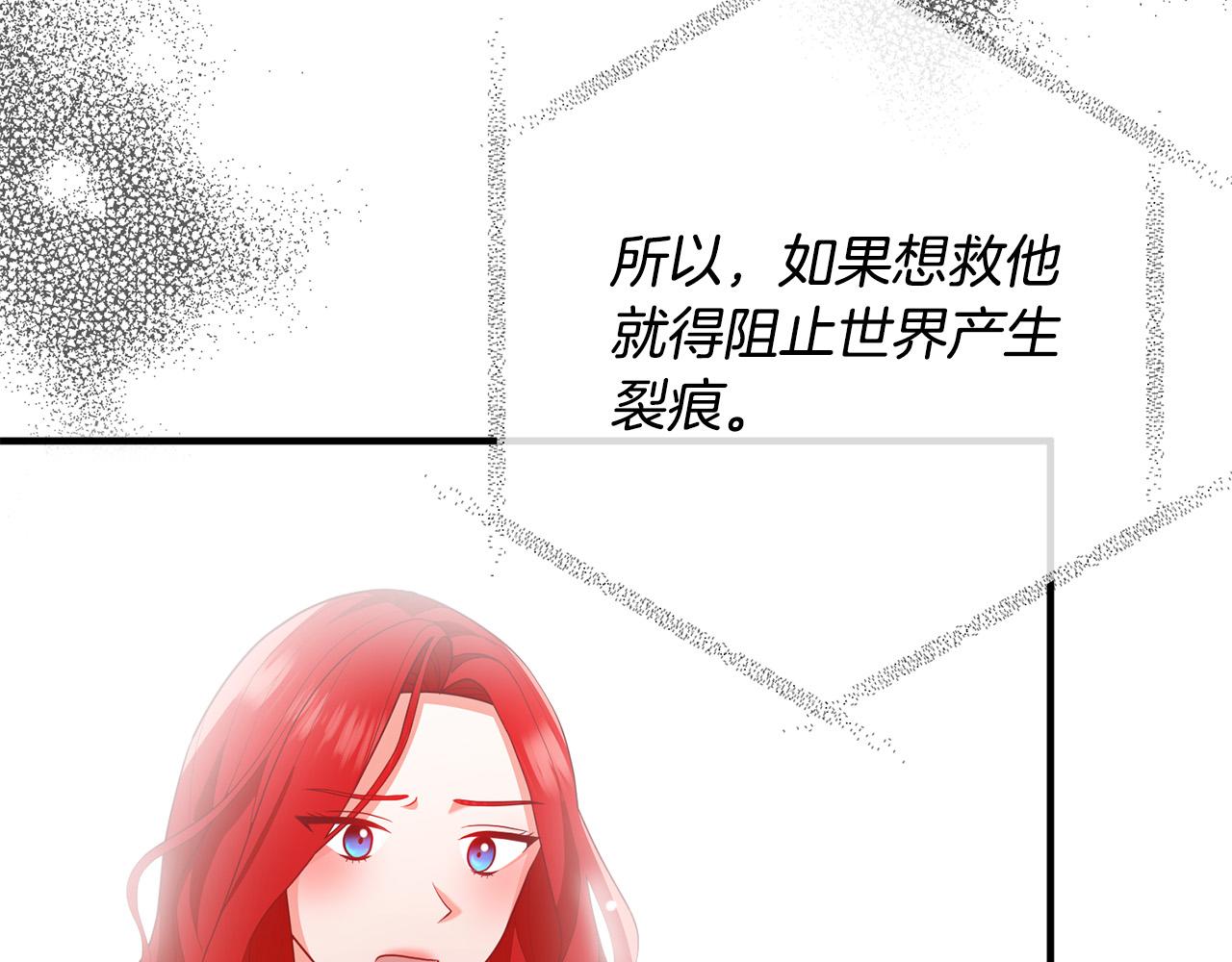 第51话 与神对话123