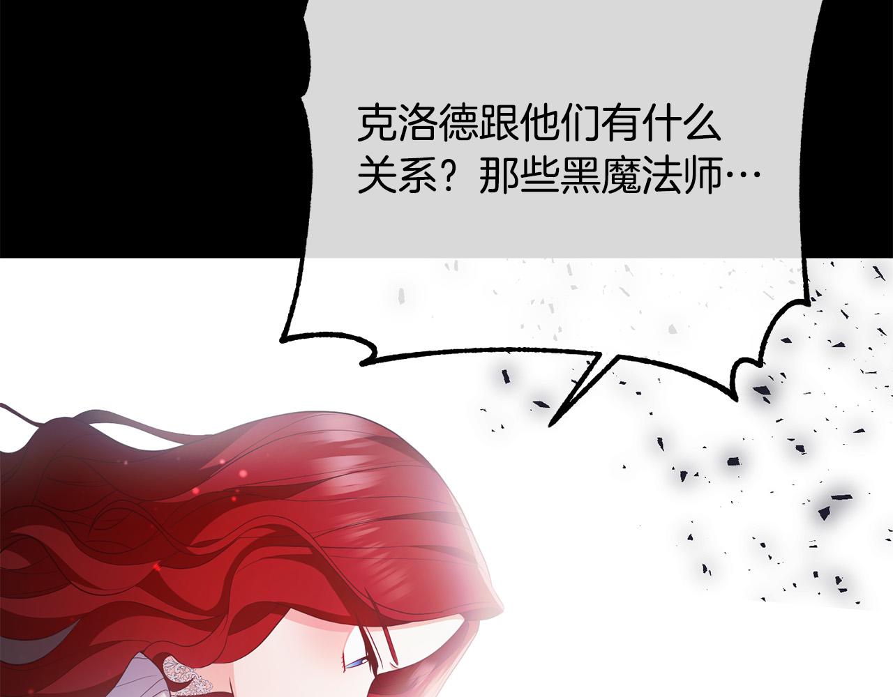 第51话 与神对话126