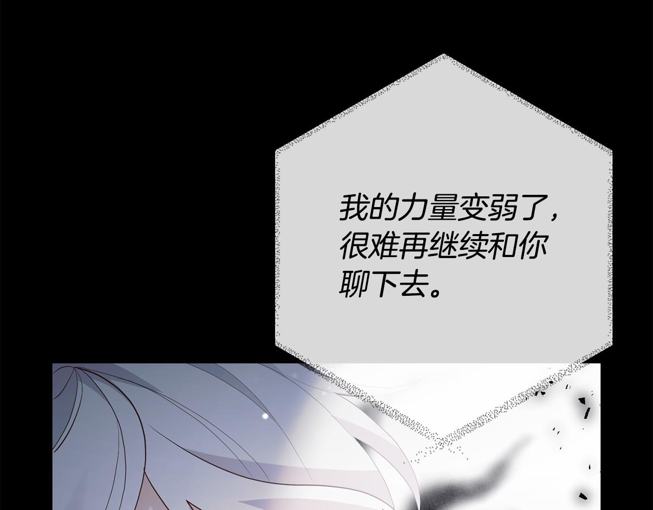 第51话 与神对话129