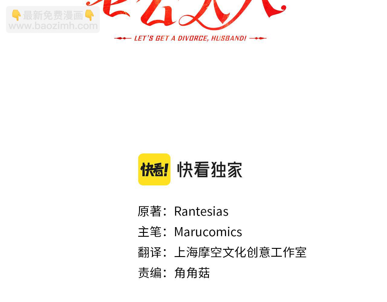 第51话 与神对话139