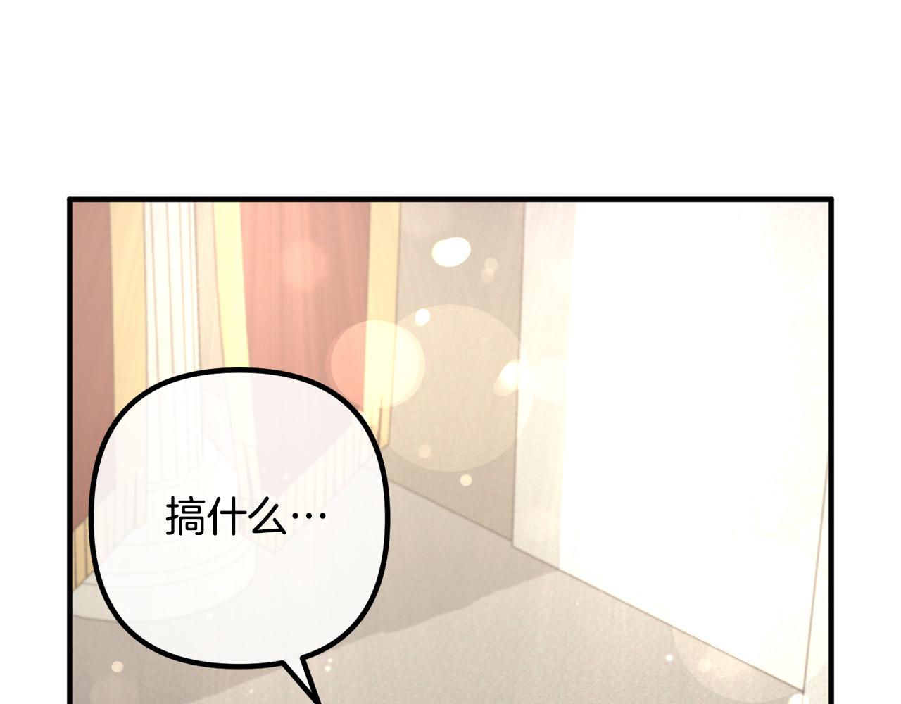 第51话 与神对话143