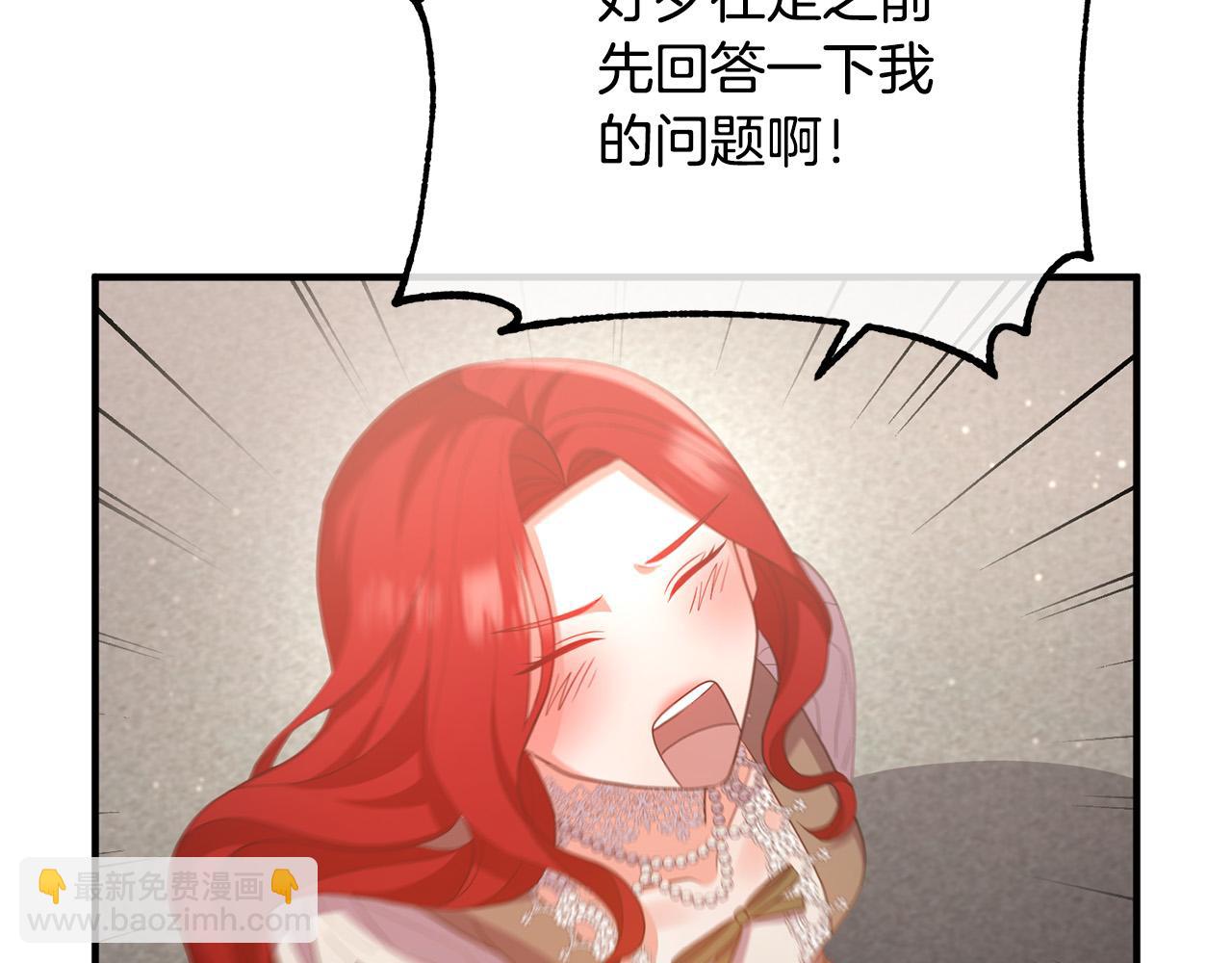 第51话 与神对话146
