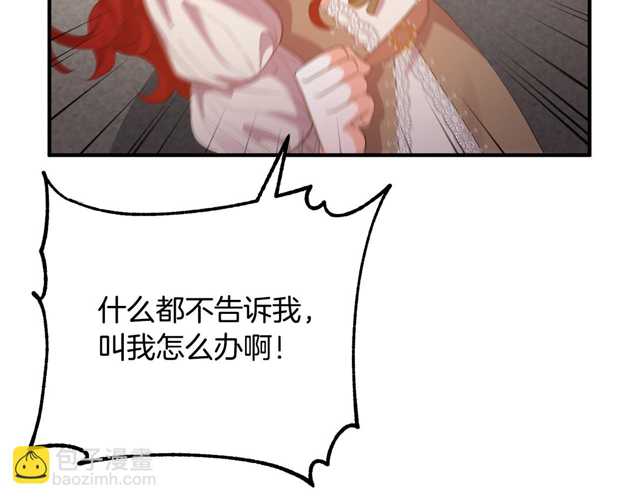 第51话 与神对话147