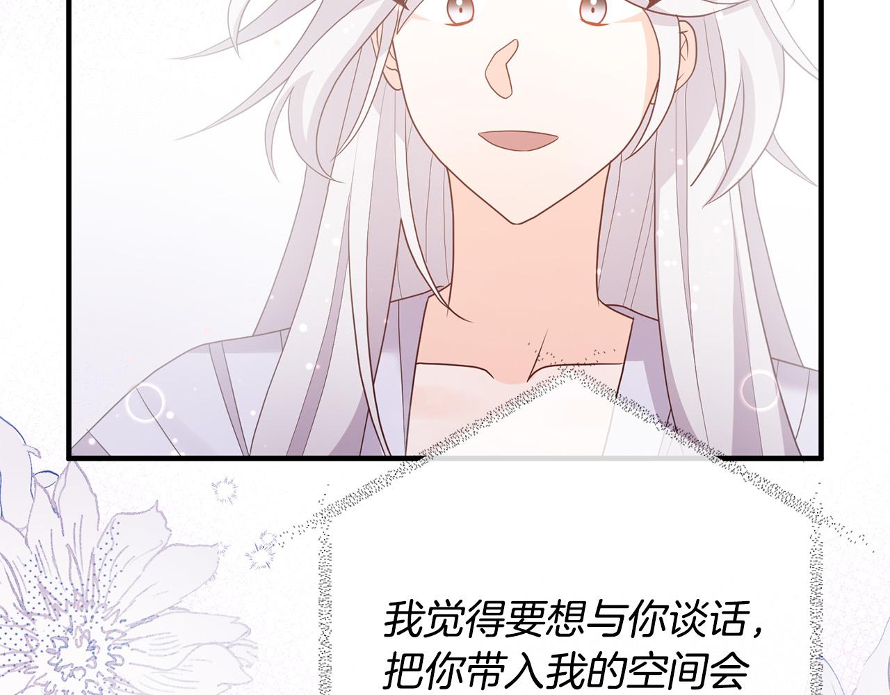 第51话 与神对话15