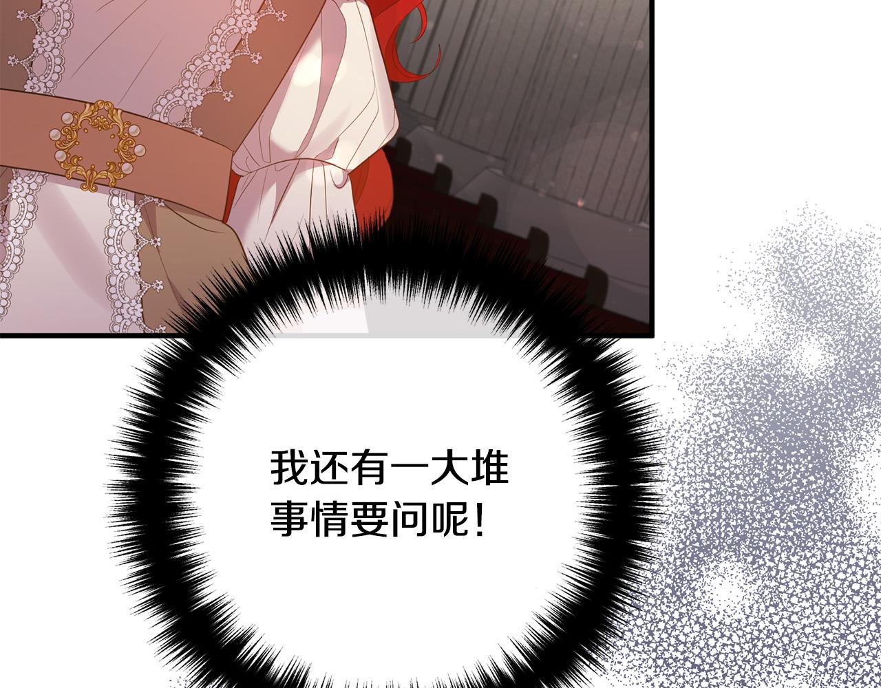 第51话 与神对话151