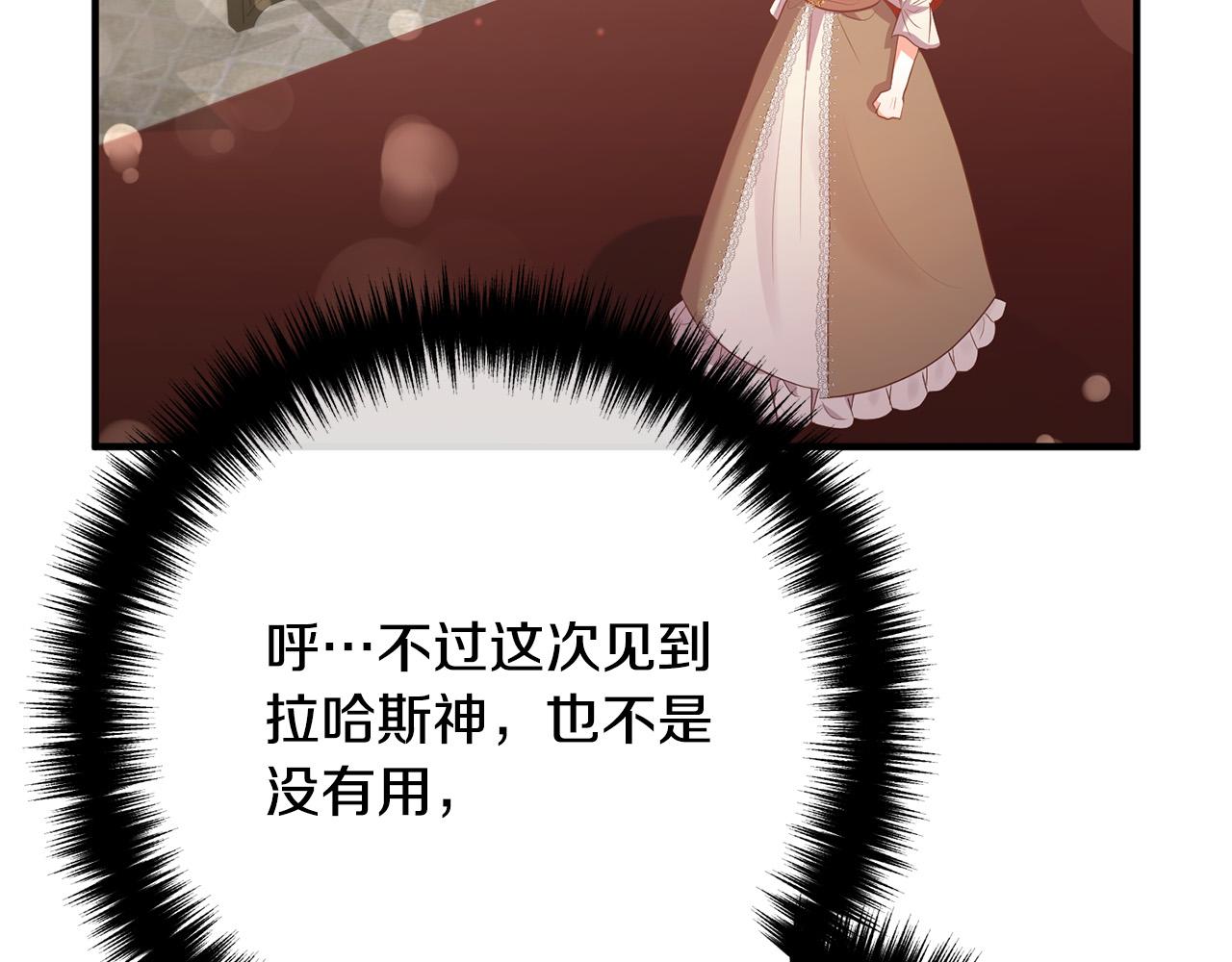 第51话 与神对话155