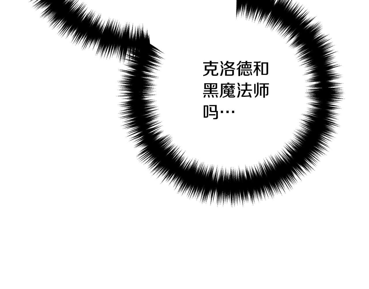 第51话 与神对话156
