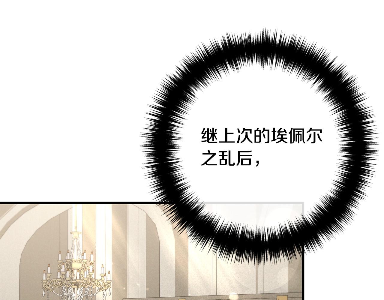 第51话 与神对话157