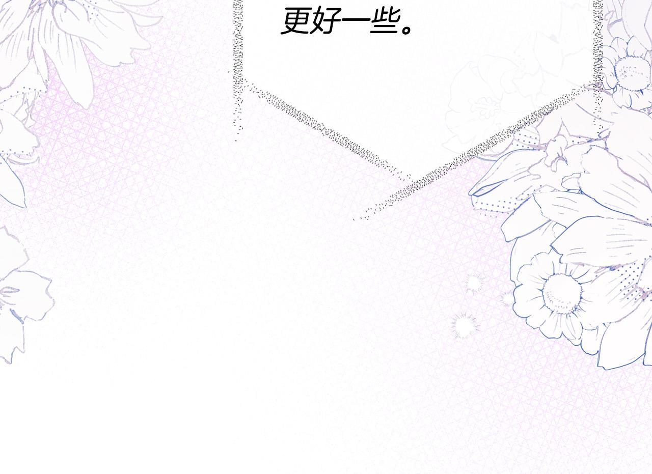 第51话 与神对话16