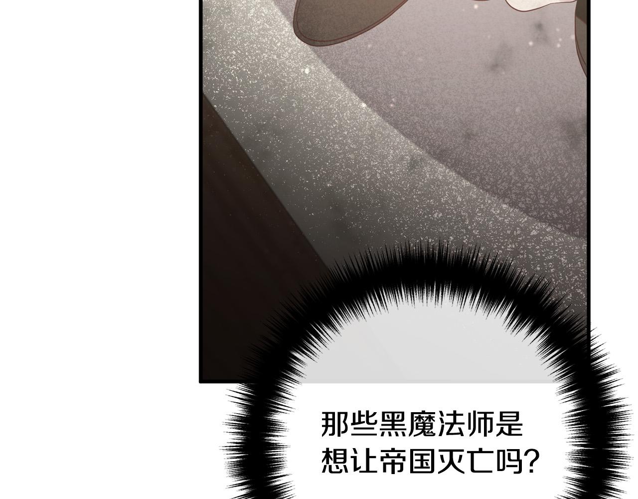 第51话 与神对话164