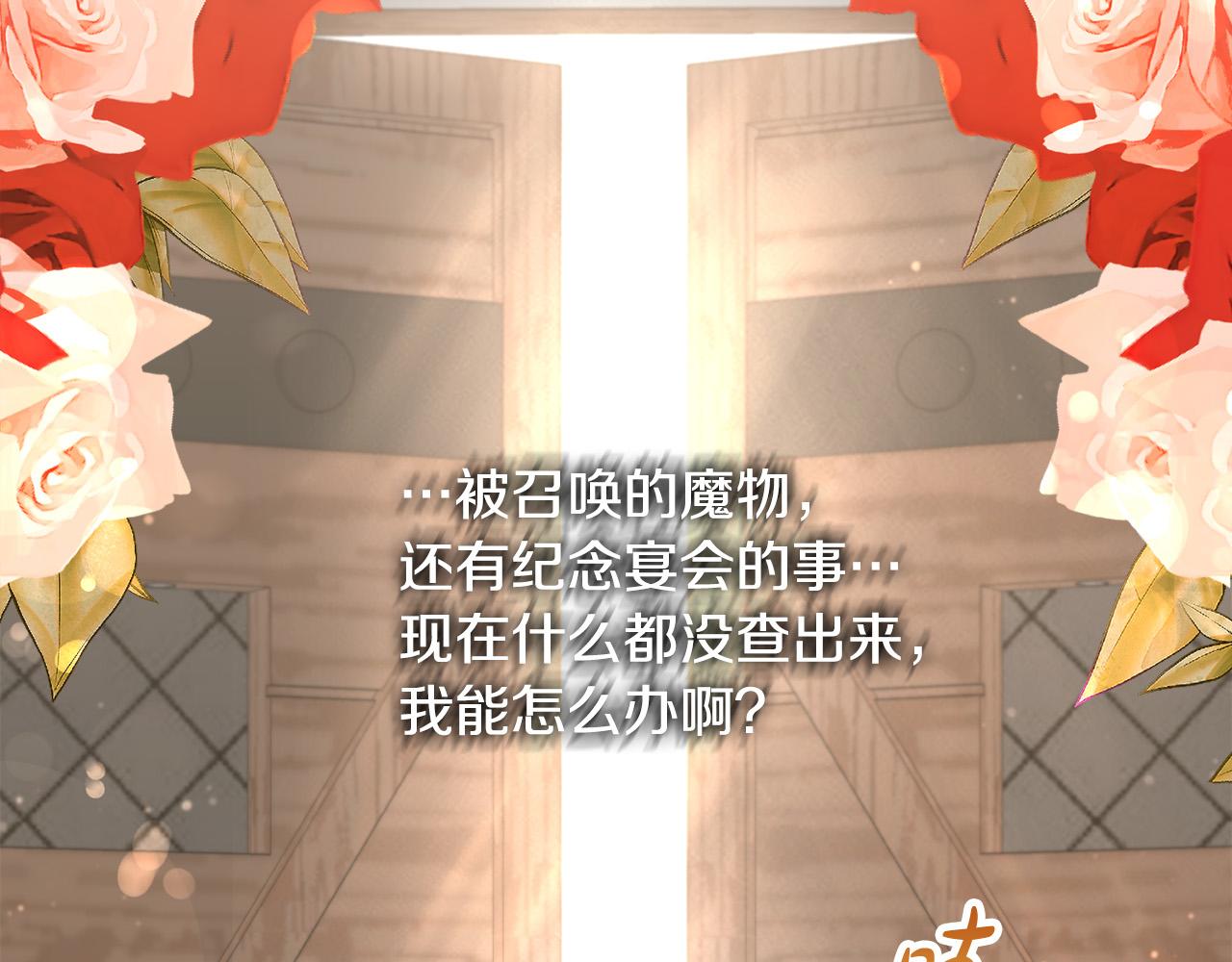第51话 与神对话166