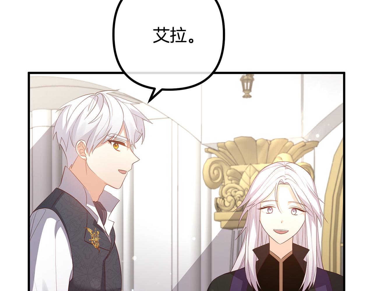 第51话 与神对话169