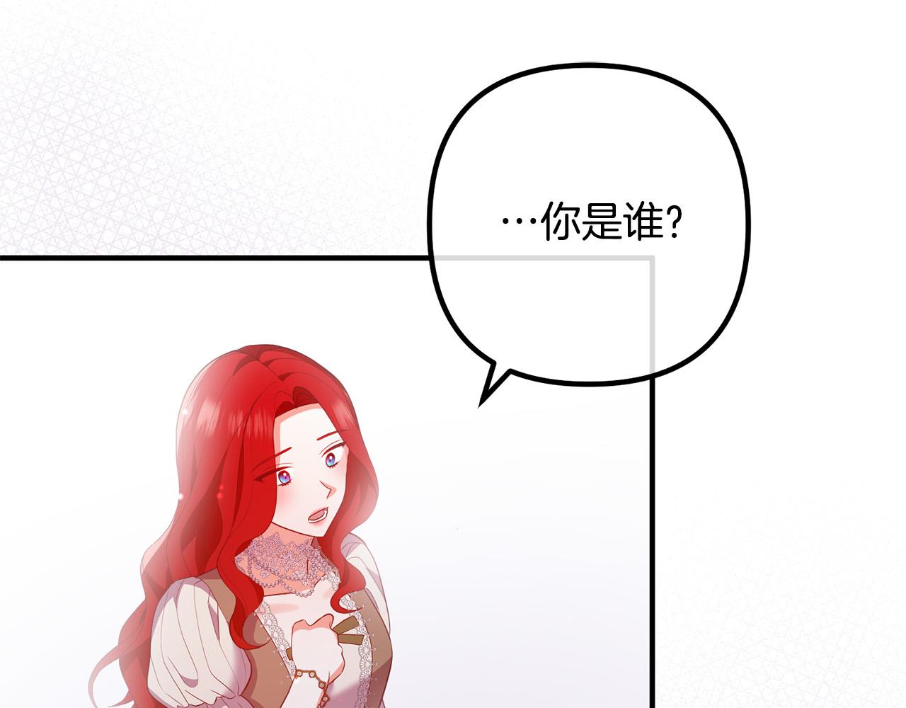 第51话 与神对话17