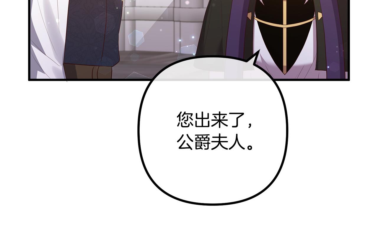 第51话 与神对话170