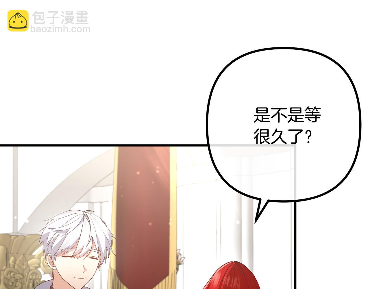 第51话 与神对话171