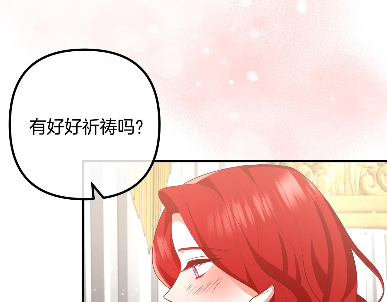 第51话 与神对话173