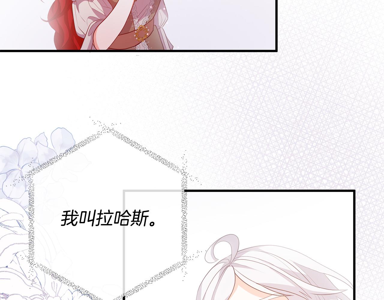第51话 与神对话18