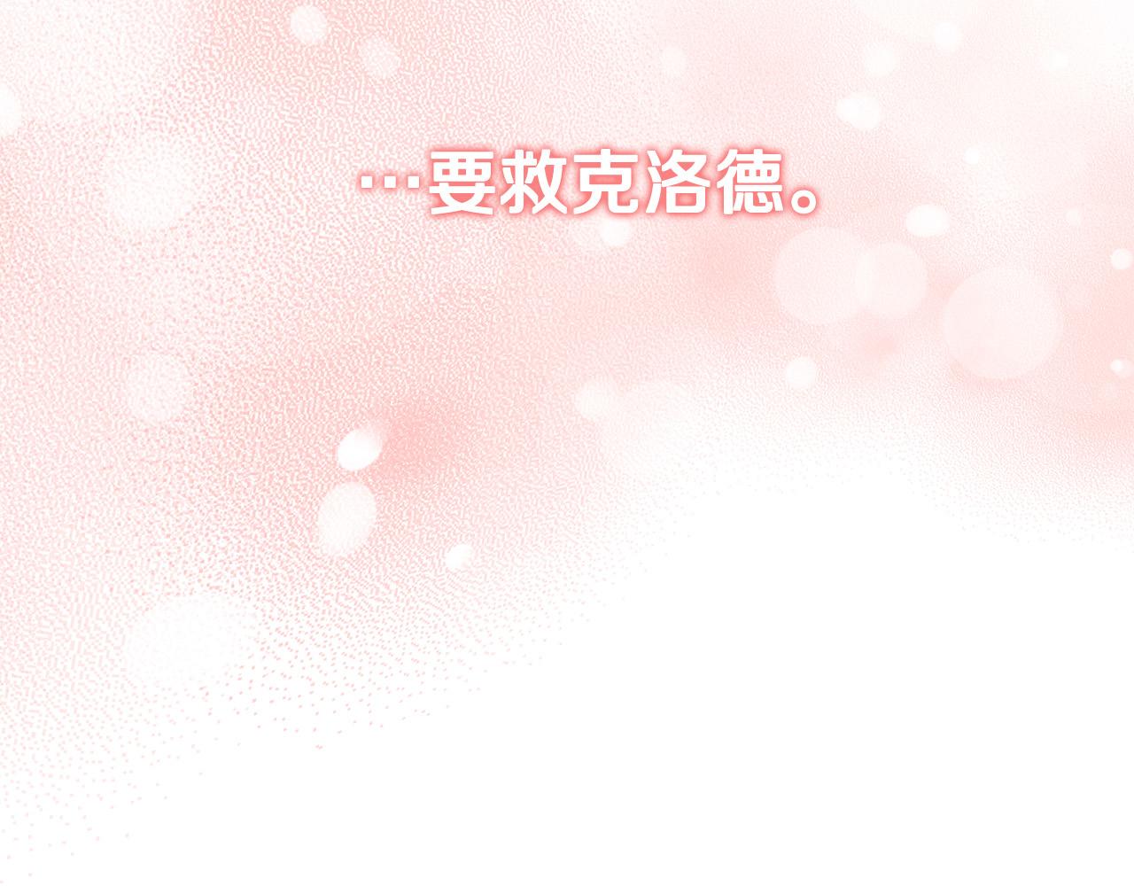 第51话 与神对话181