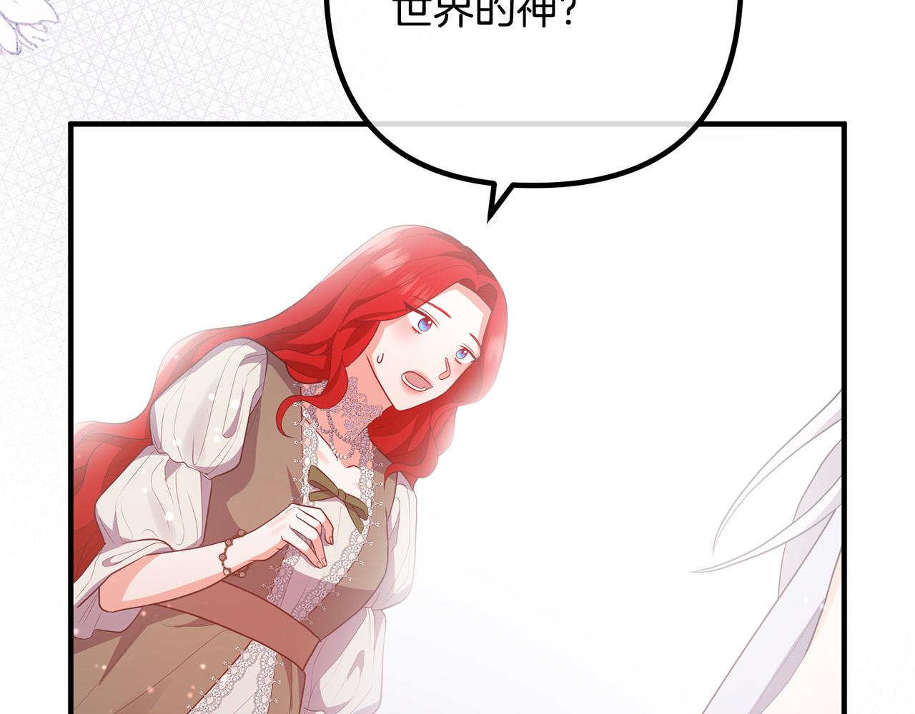 第51话 与神对话21