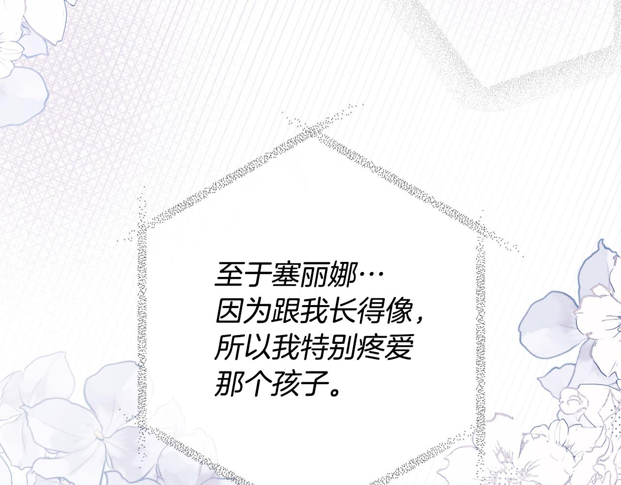 第51话 与神对话30
