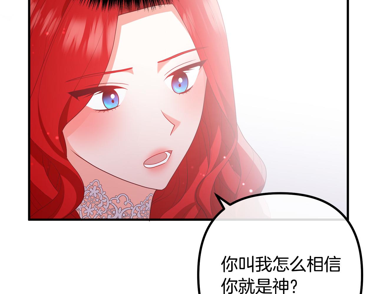 第51话 与神对话36