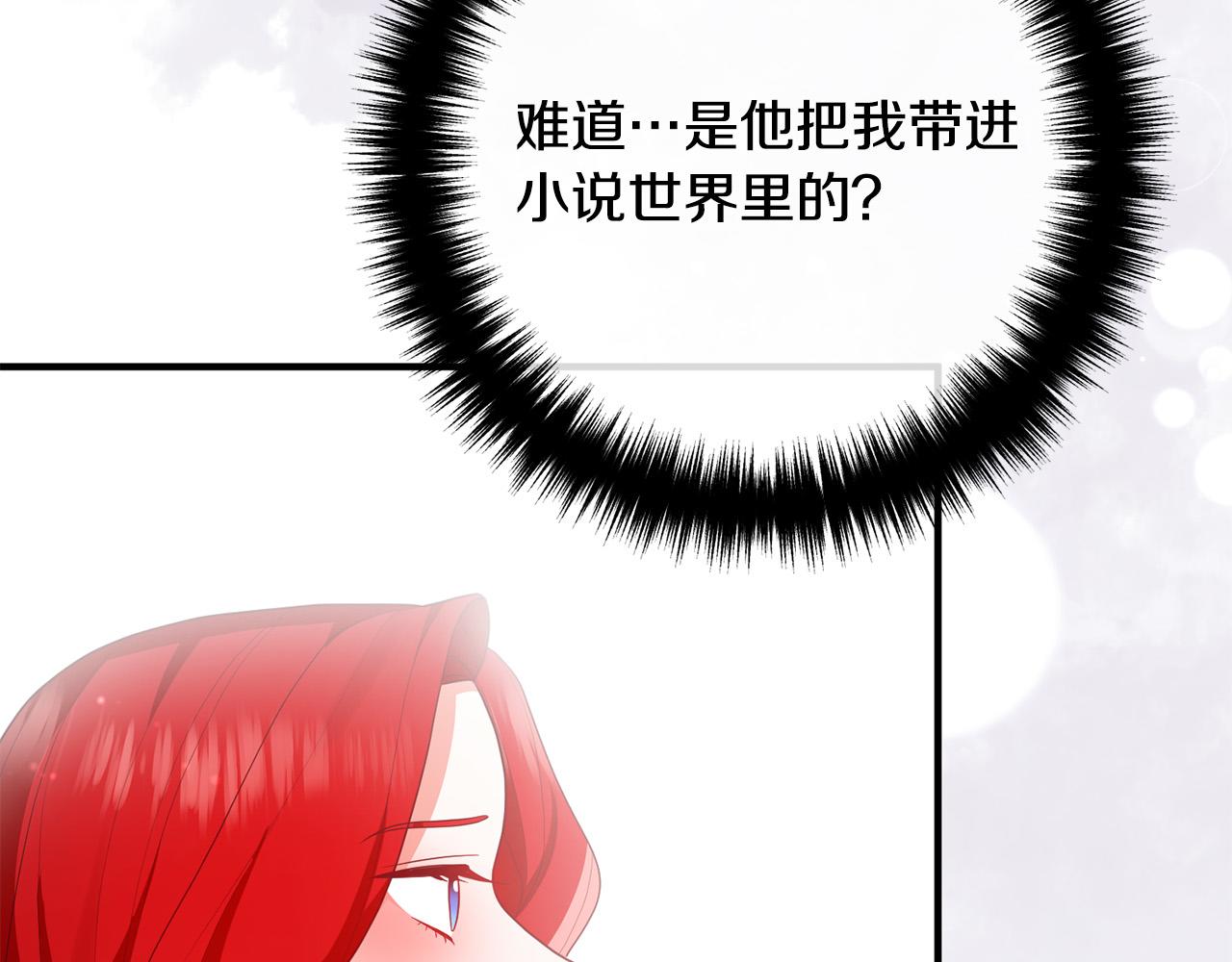 第51话 与神对话40