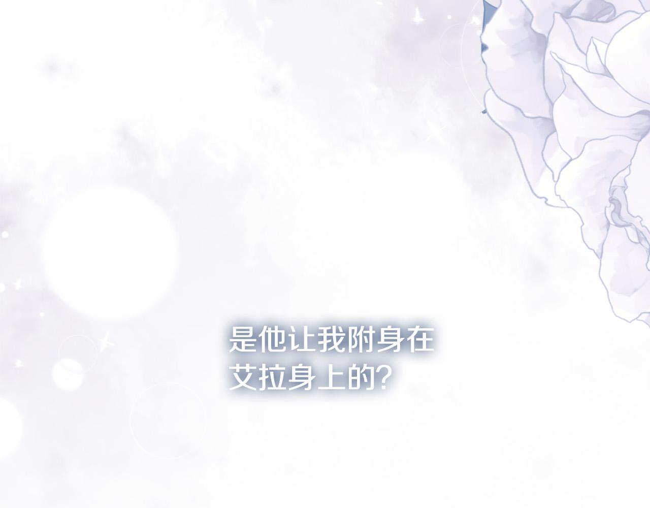第51话 与神对话42
